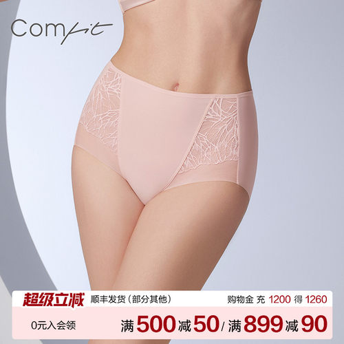 Comfit中腰包臀内裤女