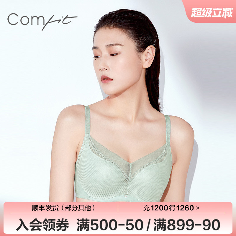 comfit大码聚拢防下垂薄款内衣