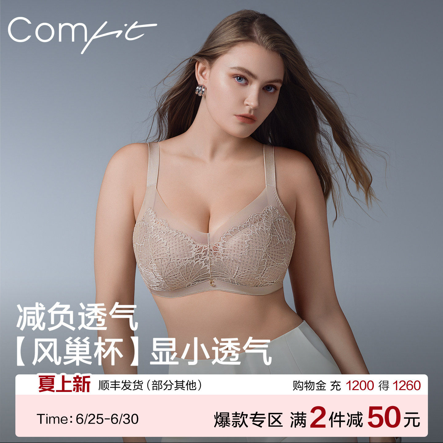 【花朵风巢杯】Comfit大胸显小内衣女薄透气蕾丝大码文胸CB00110 - 实物图