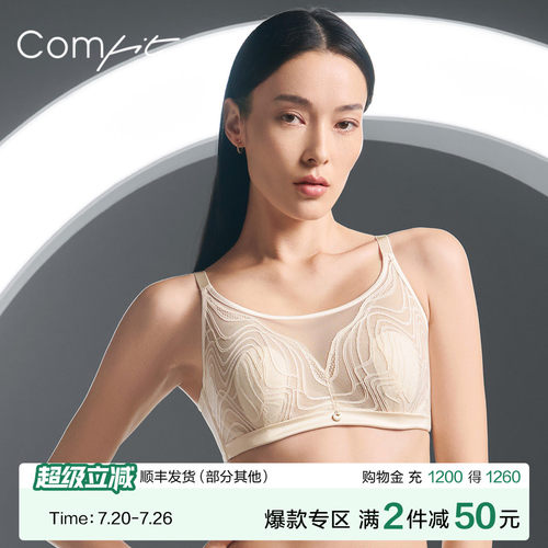 Comfit抹胸兔耳朵文胸