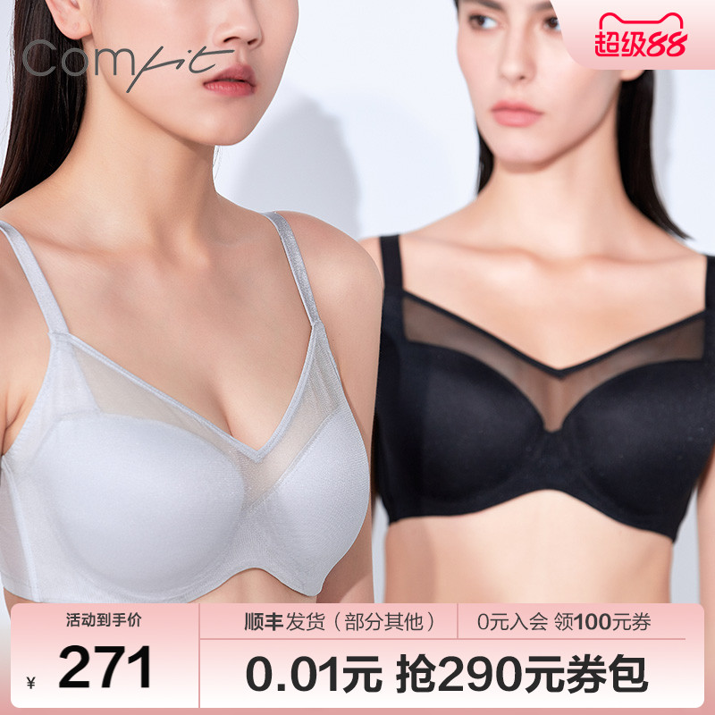 comfit内衣女薄款大码聚拢文胸