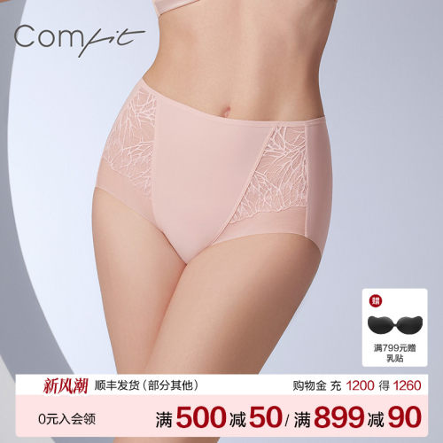 Comfit中腰包臀内裤女