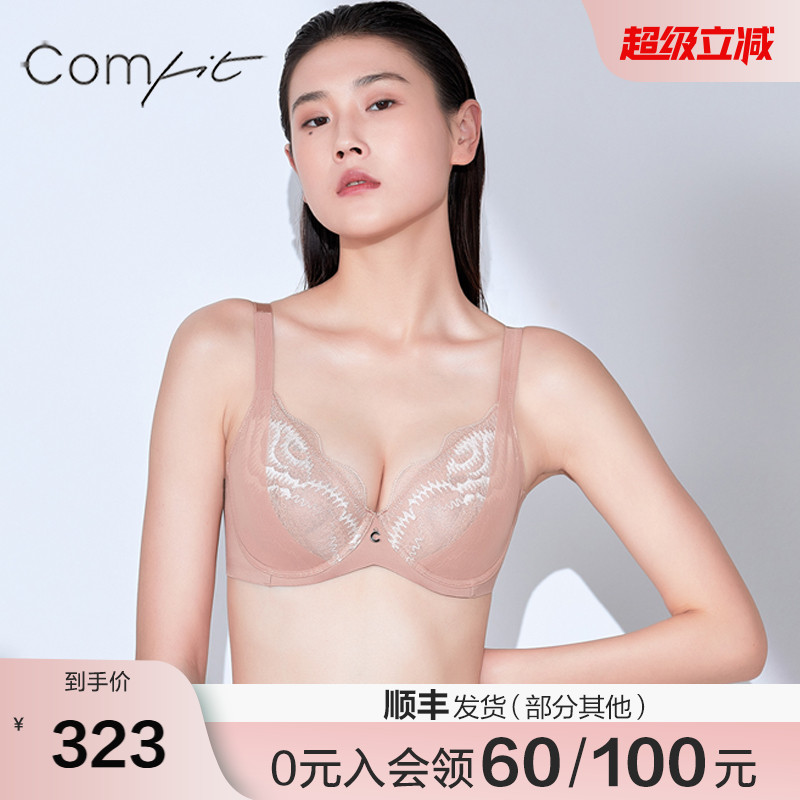 安莉芳旗下Comfit大胸显小文胸薄款单层围防凸点美背内衣CB00102