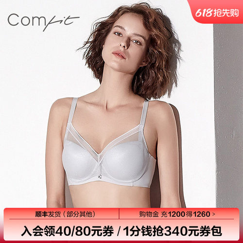 comfit薄款聚拢显胸小内衣