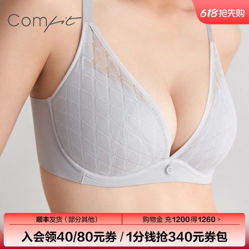 Comfit内衣女收副乳防下垂文胸