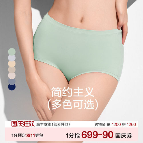 comfit三角裤旗下女包无尺码