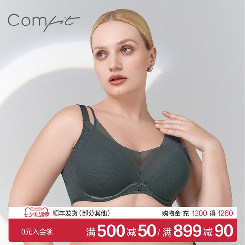 舒适文胸comfit大胸显小