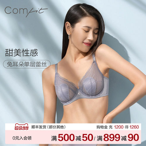 comfit单层蕾丝兔耳朵内衣女