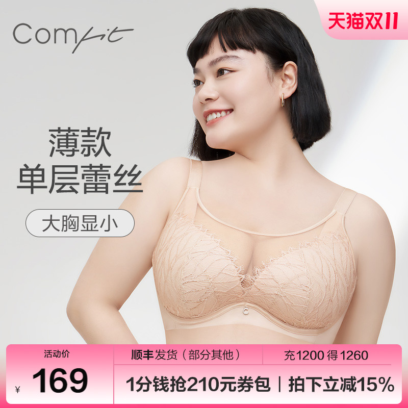 Comfit单层蕾丝抹胸内衣女