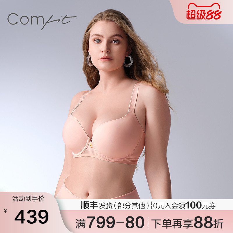 Comfit光面无痕大码文胸