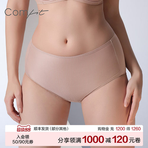 Comfit网纱薄透气中腰内裤