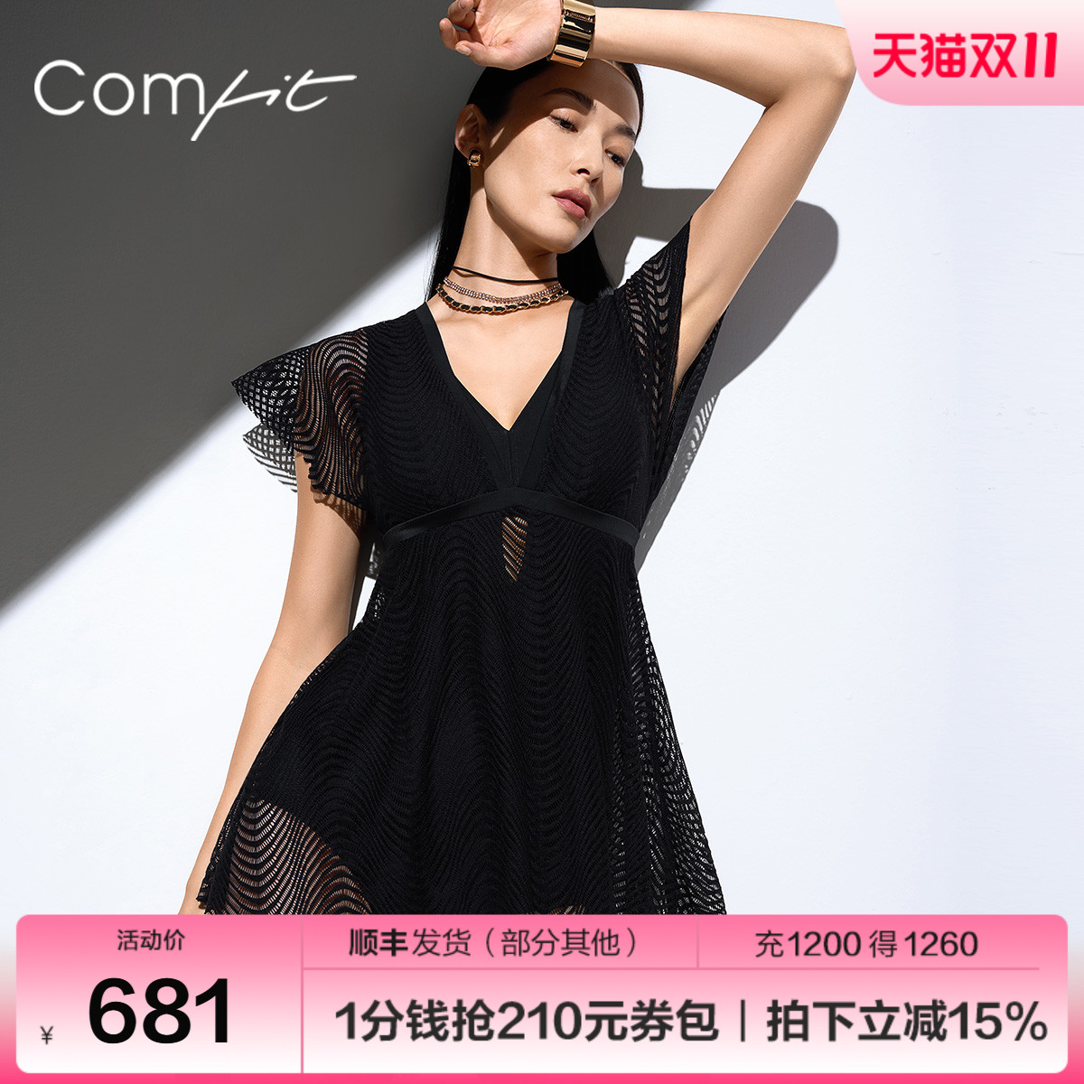 comfit遮肚显瘦女士连体泳衣