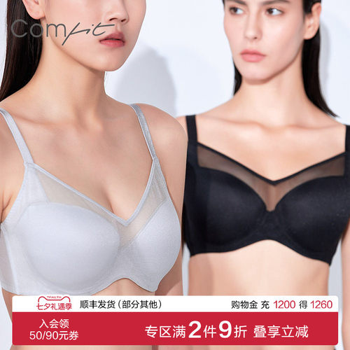 comfit内衣女薄款大码聚拢文胸