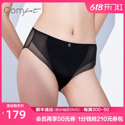 comfit内裤女超薄中腰无痕网纱