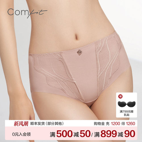 omfit蕾丝内裤女抗菌性感三角裤