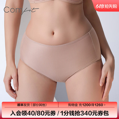 Comfit网纱薄透气中腰内裤