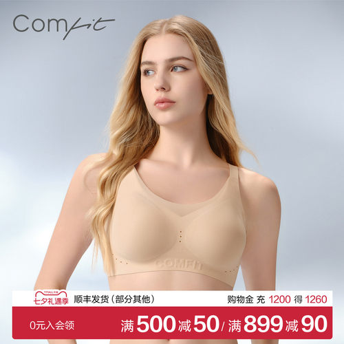 Comfit无钢圈大码内衣