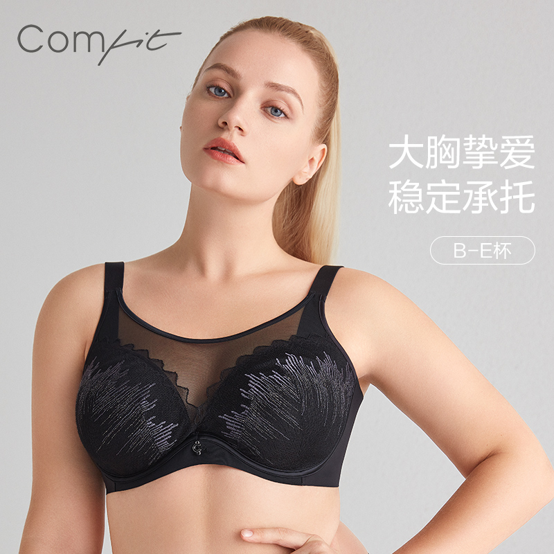 Comfit抹胸式网纱文胸大码内衣女