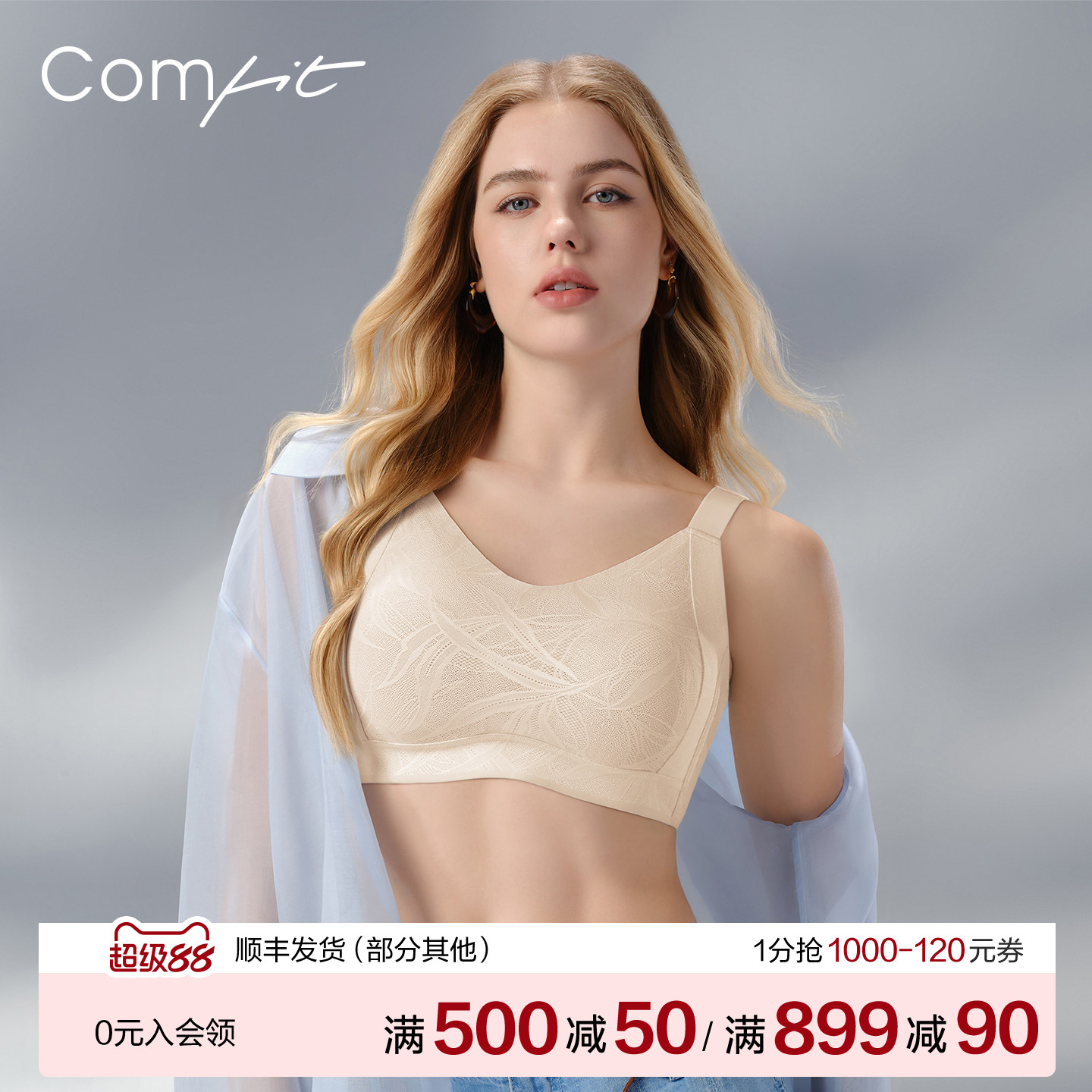 Comfit无钢圈背心文胸收副乳大码内衣女薄兔耳朵大胸显小CB00243