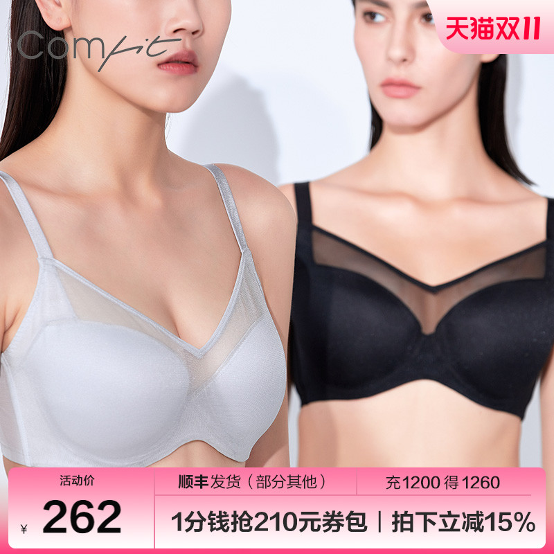 comfit内衣女薄款大码聚拢文胸