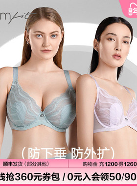 Comfit兔耳朵杯大胸显小内衣女薄款蕾丝大码薄款文胸CBW0175