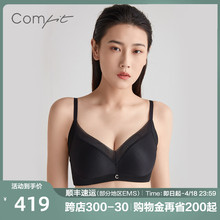 【轻柔杯】Comfit无钢圈内衣女上托收副乳黑色大码文胸CB00100