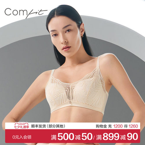 Comfit无钢圈大码内衣女