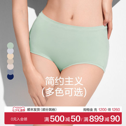 comfit三角裤旗下女包无尺码