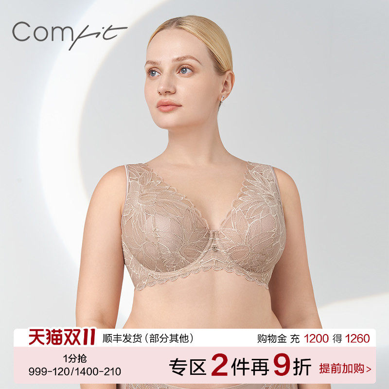 【兔耳朵杯】Comfit蕾丝薄款大胸显小内衣女大码背心文胸CB00171
