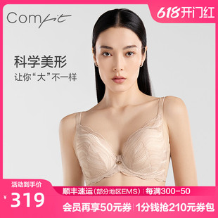 Comfit大胸显小内衣女薄款 大胸大码 纤桃杯 收副乳文胸CBW0177