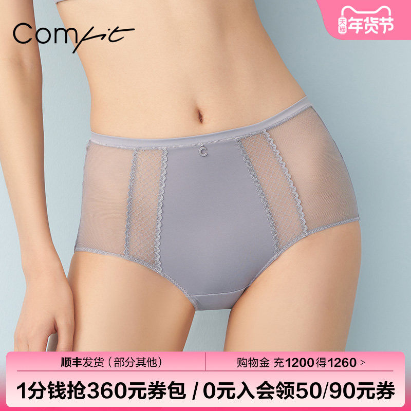 安莉芳旗下Comfit冰丝薄款高腰女内裤网纱收腹抗菌三角裤C200137,女士内衣/男士内衣/家居服,女三角裤,淘宝优惠券,粉丝福利购,淘宝优惠卷