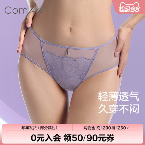 女士内裤comfit性感蕾丝透气舒适