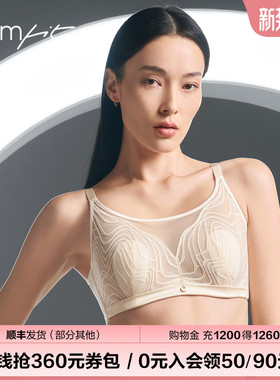 【高定3D兔耳朵】Comfit大码全罩杯薄蕾丝文胸显小内衣女CB00185