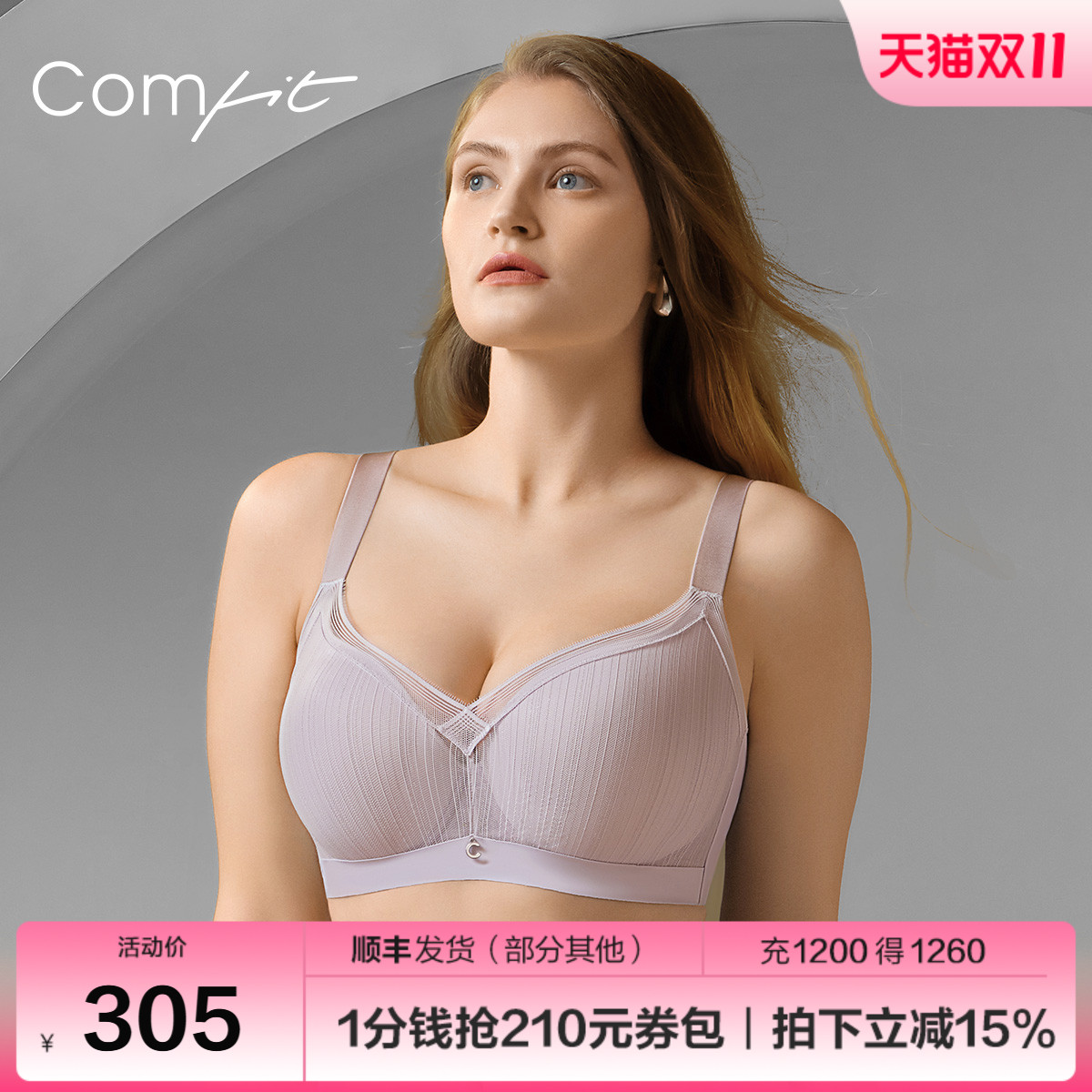 Comfit睫毛蕾丝大码文胸