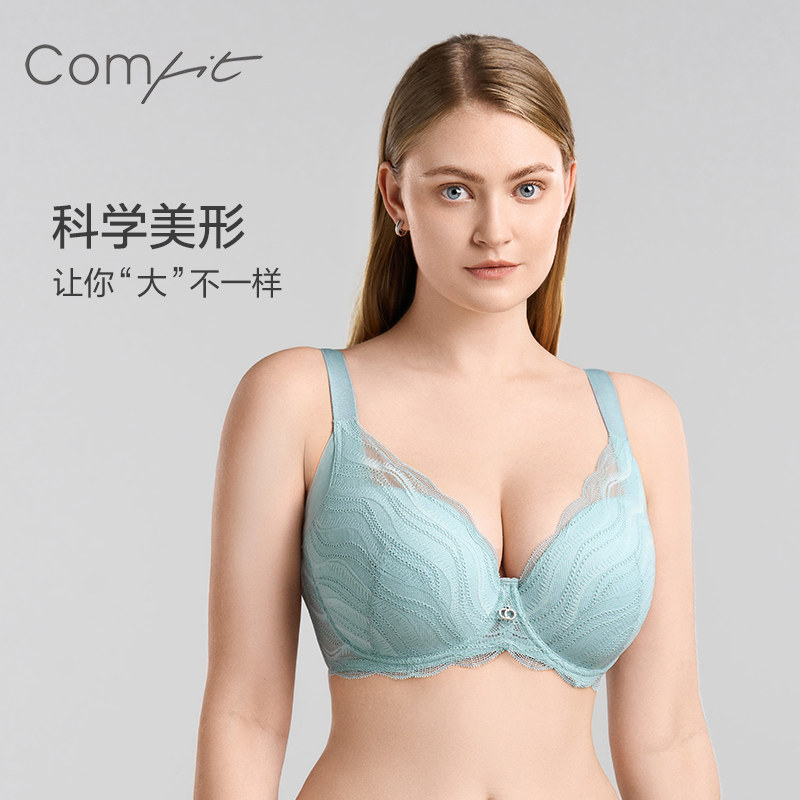 【新品】Comfit大胸显小内衣女大胸大码收副乳软支撑文胸CBW0177 - 实物图