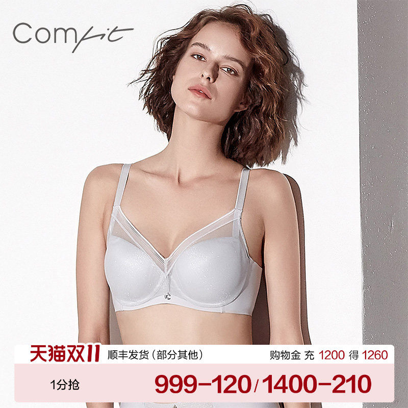 【商场同款】Comfit大码大杯文胸薄款大胸显小聚拢内衣CB00069