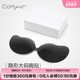 comfit大码 胸贴女无痕聚拢婚纱无肩带内衣防滑大胸乳贴CG00011