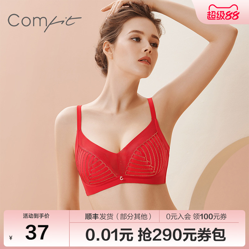comfit无钢圈红色内衣下上本命年