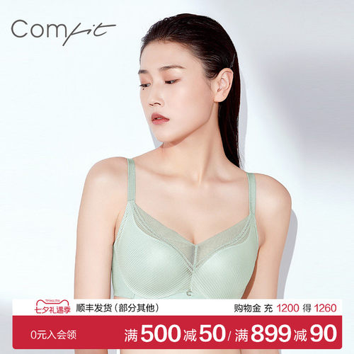 comfit大码聚拢防下垂薄款内衣