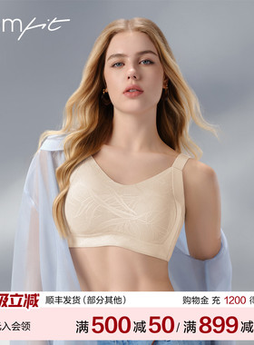 Comfit无钢圈背心文胸收副乳大码内衣女薄兔耳朵大胸显小CB00243