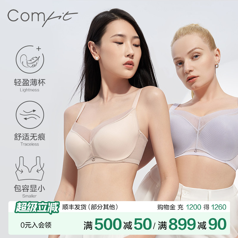 Comfit薄款内衣女上托聚拢调整大码文胸网纱性感大胸显小CBW0153