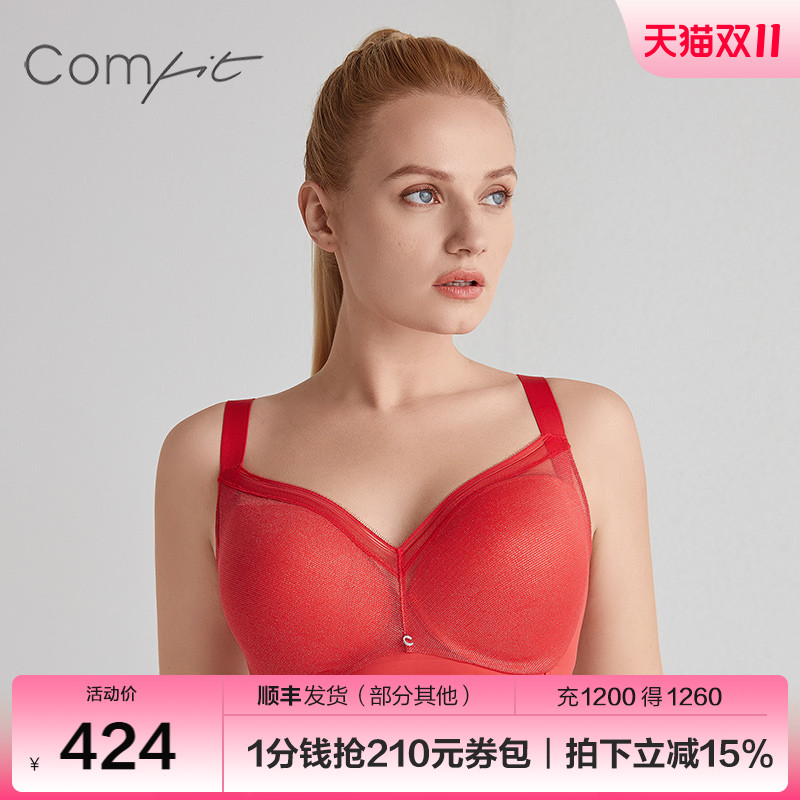 【商场同款】Comfit大码大杯文胸薄款大胸显小红色内衣CB00069