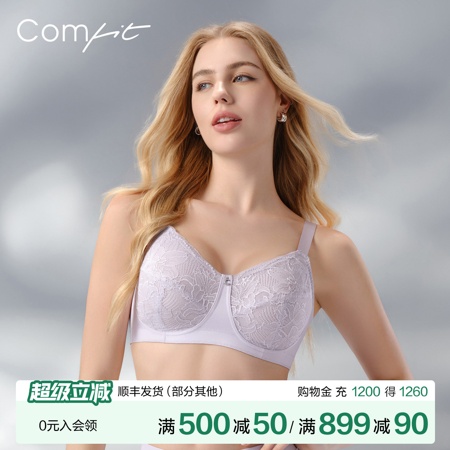 Comfit无钢圈大码内衣女超薄大胸显小夹碗杯性感蕾丝文胸CB00224