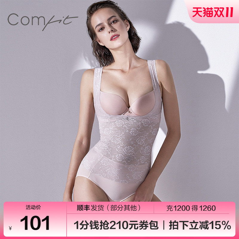安莉芳旗下塑身上衣超薄蕾丝打底