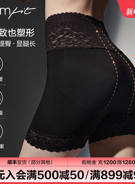 【轻塑】Comfit收腹裤提臀美体裤透气抗菌高腰塑身翘臀裤CPW0072