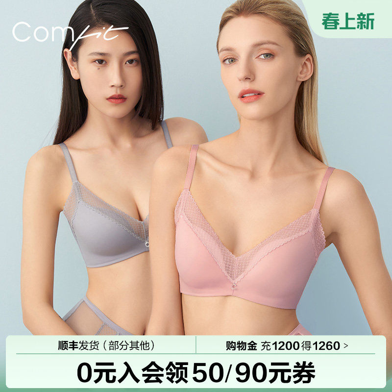 【轻柔杯】Comfit薄款文胸无钢圈蕾丝V领显胸小抗菌内衣女CB00137