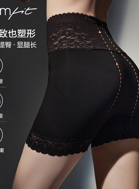 【轻塑】Comfit收腹裤提臀美体裤透气抗菌高腰塑身翘臀裤CPW0072