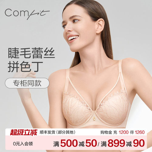 Comfit内衣女薄款蕾丝上托文胸
