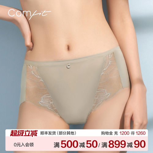Comfit高腰内裤女薄款
