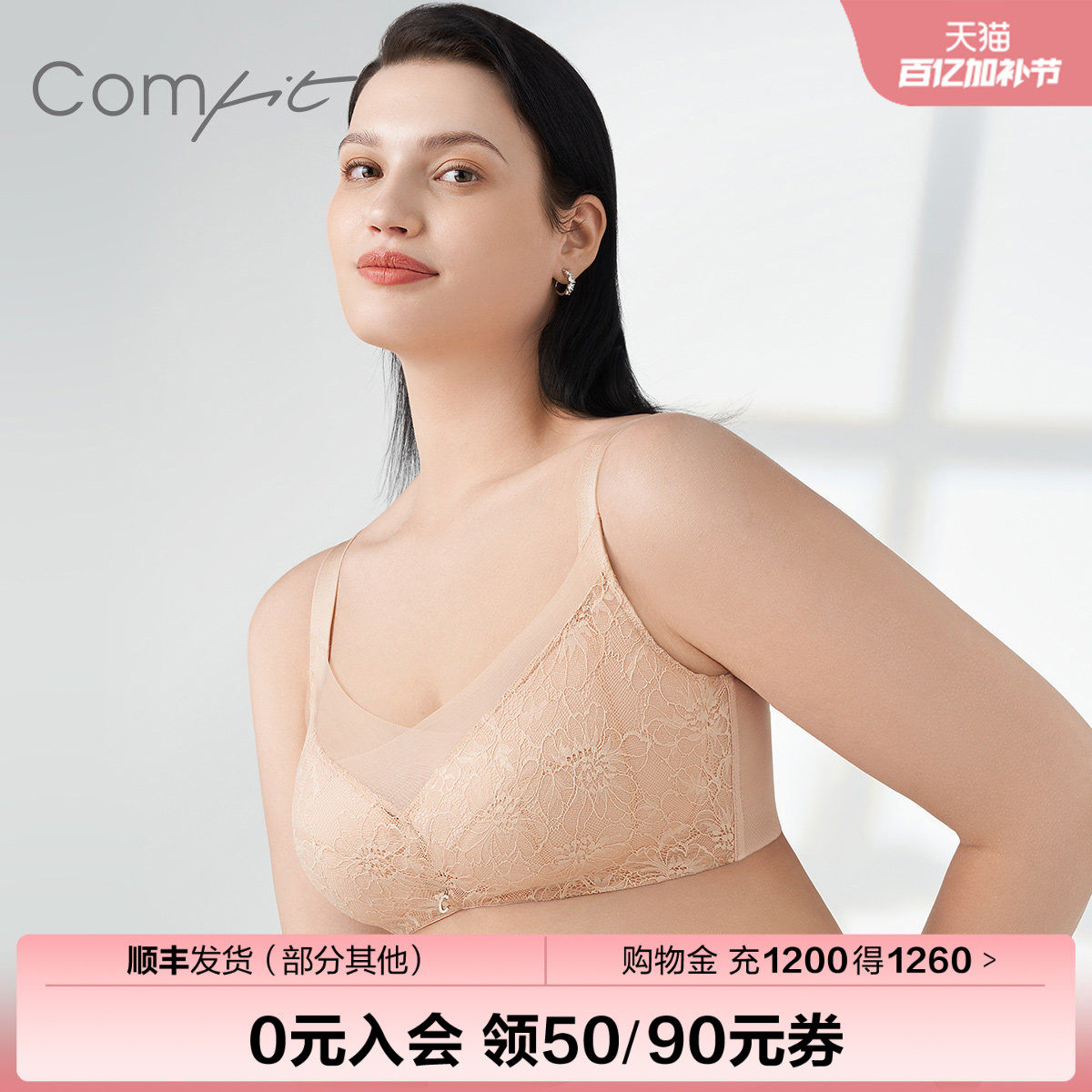 Comfit无钢圈大码大杯内衣女薄款大胸显小蕾丝网纱文胸CB00163